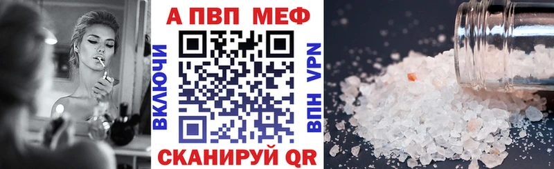 Купить Каннабис  Галлюциногенные грибы  ГАШИШ  АМФ  Меф мяу мяу  Альфа ПВП  Мегион