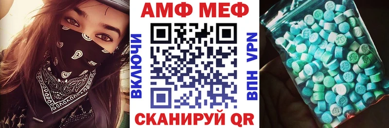Купить где  Мегион  Амфетамин Розовый 