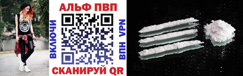 Купить закладки  Мегион  Alpha-PVP мука 