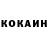 КЕТАМИН VHQ No Excess