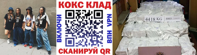 Купить  Мегион  COCAIN Боливия 