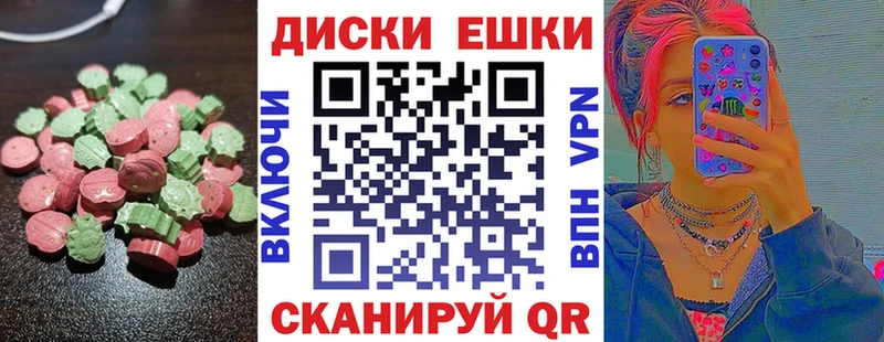 Экстази DUBAI Мегион