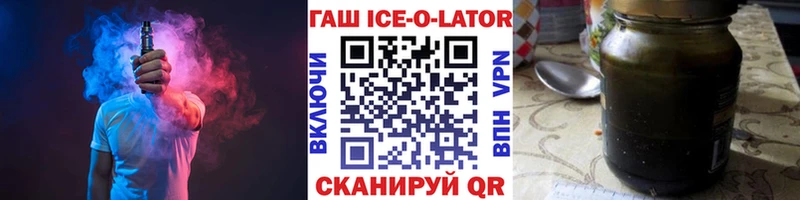 Купить где  Мегион  Гашиш VHQ 
