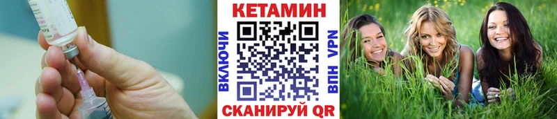 Купить закладки  Мегион  КЕТАМИН VHQ 
