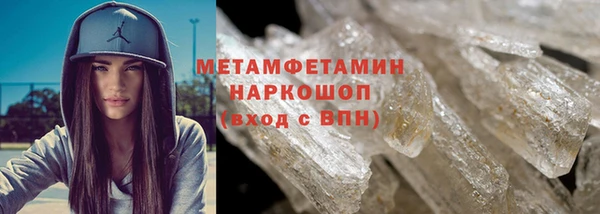 прущие крисы Дмитров