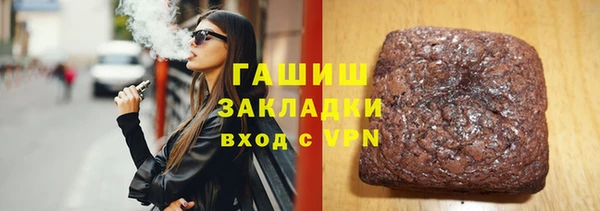 ПСИЛОЦИБИНОВЫЕ ГРИБЫ Дмитровск