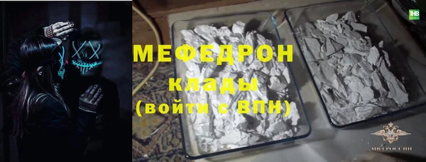 прущие крисы Дмитров