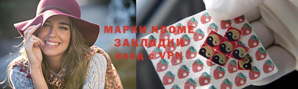 ГАЛЛЮЦИНОГЕННЫЕ ГРИБЫ Пролетарск