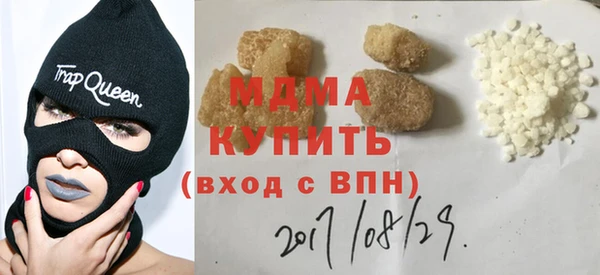 ПСИЛОЦИБИНОВЫЕ ГРИБЫ Дмитровск