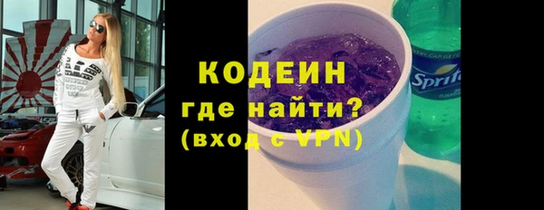 ПСИЛОЦИБИНОВЫЕ ГРИБЫ Дмитровск