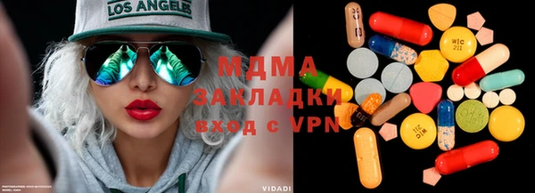 прущие крисы Дмитров