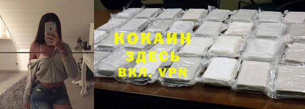 прущие крисы Дмитров