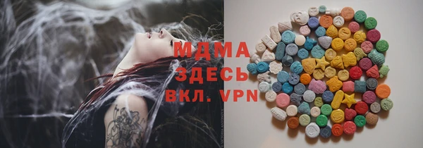 ПСИЛОЦИБИНОВЫЕ ГРИБЫ Дмитровск