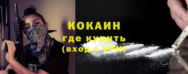 прущие крисы Дмитров