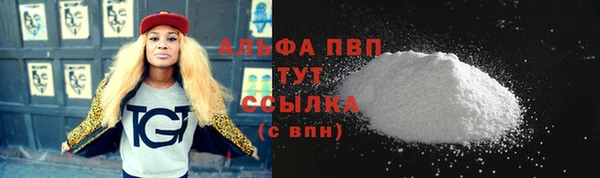 прущие крисы Дмитров