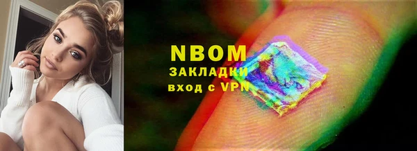 прущие крисы Дмитров