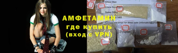 прущие крисы Дмитров