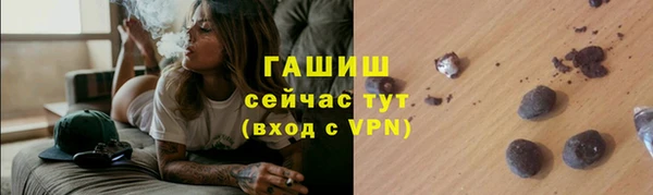 ПСИЛОЦИБИНОВЫЕ ГРИБЫ Дмитровск