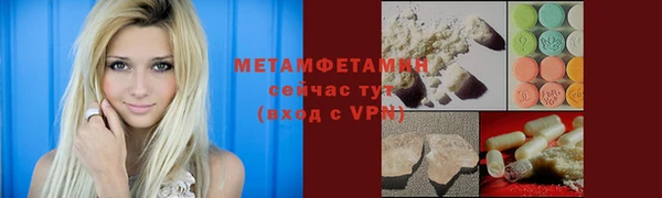 прущие крисы Дмитров