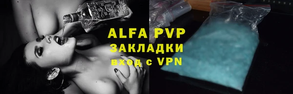 прущие крисы Дмитров
