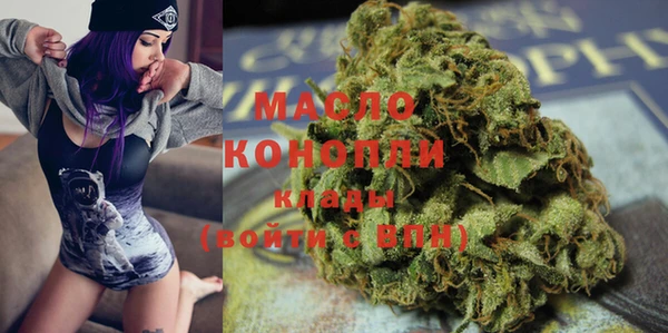 мдма Протвино