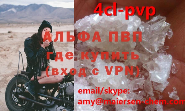 ПСИЛОЦИБИНОВЫЕ ГРИБЫ Дмитровск