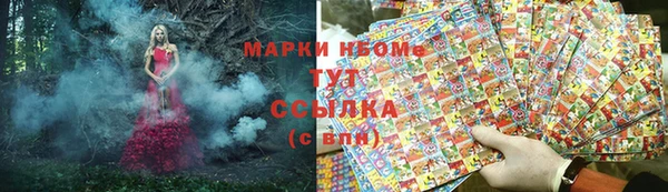 мяу мяу кристалл Приозерск