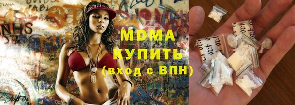 ПСИЛОЦИБИНОВЫЕ ГРИБЫ Дмитровск