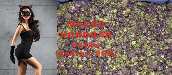 прущие крисы Дмитров