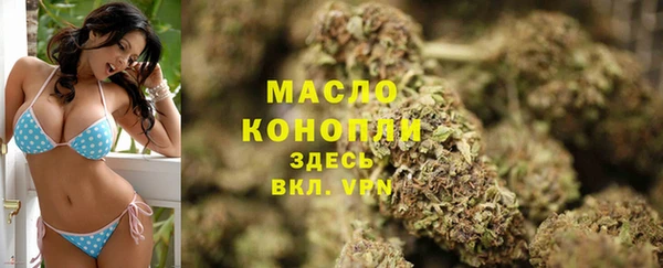 ПСИЛОЦИБИНОВЫЕ ГРИБЫ Дмитровск