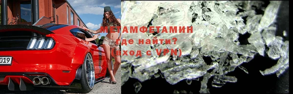 ПСИЛОЦИБИНОВЫЕ ГРИБЫ Дмитровск