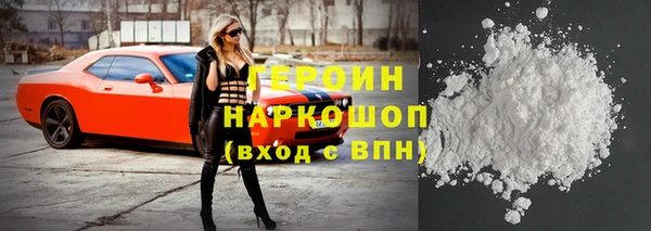 ПСИЛОЦИБИНОВЫЕ ГРИБЫ Дмитровск