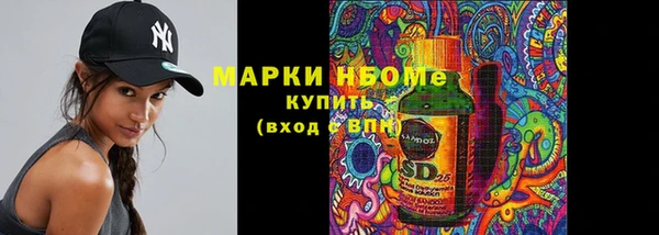прущие крисы Дмитров