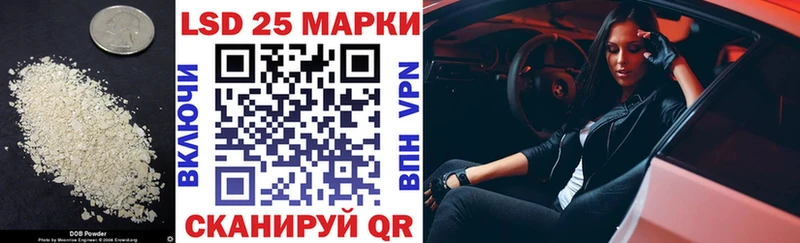 ЛСД экстази кислота  Купить закладки  Мегион 