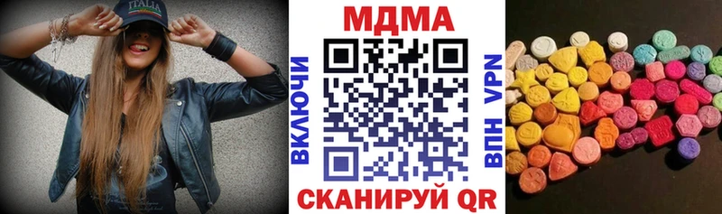MDMA молли  Купить закладки  Мегион 