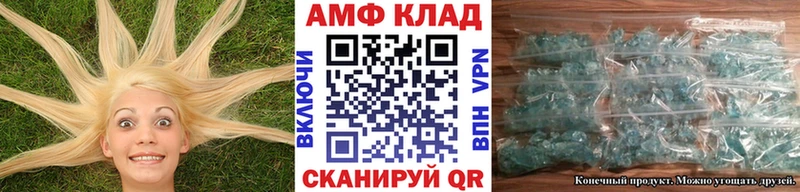 Метамфетамин кристалл  Купить где  Мегион 