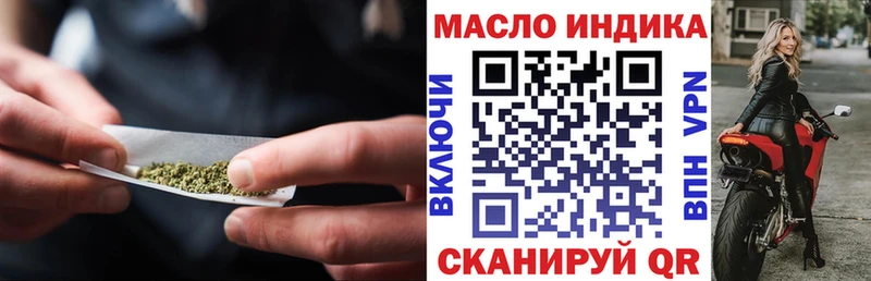 Купить закладки  Мегион  ТГК вейп с тгк 